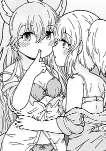 Page 7: 006.jpg | XXゲーム | View Page!