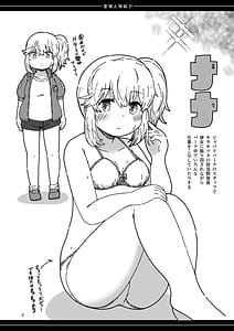Page 8: 007.jpg | XXゲーム | View Page!