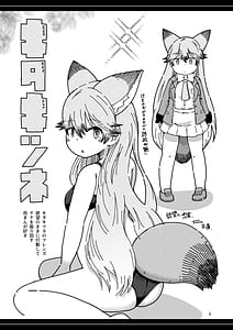Page 9: 008.jpg | XXゲーム | View Page!