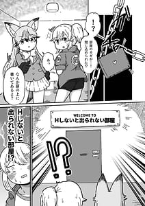 Page 11: 010.jpg | XXゲーム | View Page!