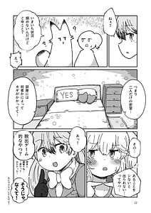 Page 12: 011.jpg | XXゲーム | View Page!