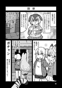 Page 14: 013.jpg | XXゲーム | View Page!