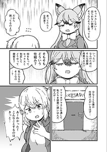 Page 15: 014.jpg | XXゲーム | View Page!