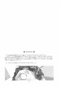 Page 3: 002.jpg | XX弄り | View Page!
