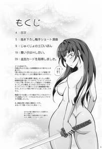 Page 3: 002.jpg | Xのえろいほんまとめました。 | View Page!
