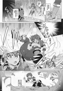 Page 4: 003.jpg | Xのえろいほんまとめました。 | View Page!