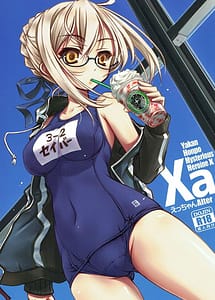 Cover | Xa | View Image!