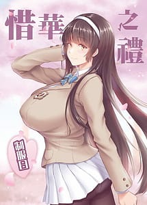 Cover | Xihuazhil Zhifuri | View Image!
