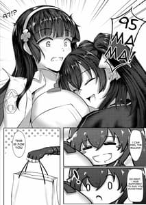 Page 3: 002.jpg | 惜華之禮 制服日 | View Page!