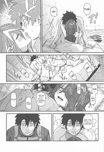 Page 9: 008.jpg | 徐福ちゃんの体なんか興味ないやい!! inトラオム | View Page!