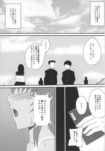 Page 3: 002.jpg | Y-KAZE流出動画では... | View Page!