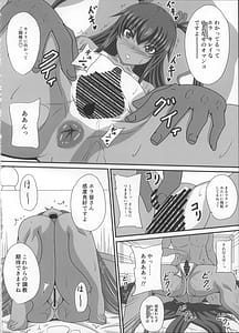 Page 4: 003.jpg | Y-KAZE流出動画では... | View Page!