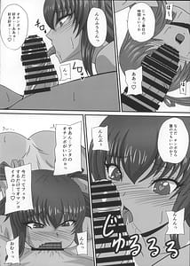 Page 6: 005.jpg | Y-KAZE流出動画では... | View Page!
