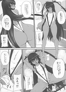 Page 8: 007.jpg | Y-KAZE流出動画では... | View Page!