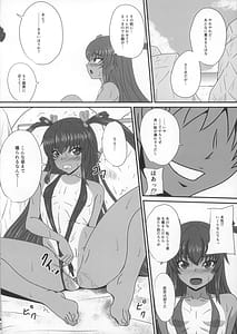 Page 10: 009.jpg | Y-KAZE流出動画では... | View Page!
