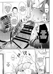 Page 13: 012.jpg | ヤンキーマイホーム! | View Page!