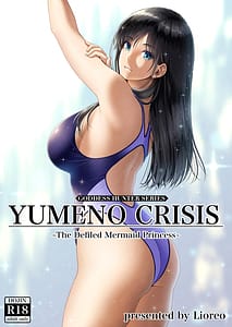 Page 1: 000.jpg | YUMENO CRISIS ～穢された人魚姫～ | View Page!