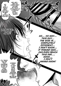 Page 8: 007.jpg | YUMENO CRISIS ～穢された人魚姫～ | View Page!