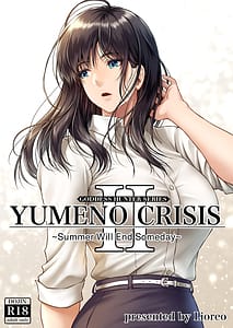 Page 1: 000.jpg | YUMENO CRISIS II ～いつか来る夏の終わり～ | View Page!