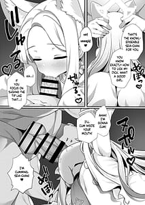 Page 6: 005.jpg | やぁ、先生...今日もするかい | View Page!
