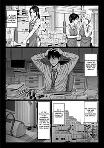 Page 4: 003.jpg | ヤバい叔父 | View Page!