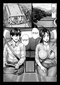 Page 5: 004.jpg | ヤバい叔父 | View Page!