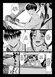 Page 6: 005.jpg | ヤバい叔父 | View Page!