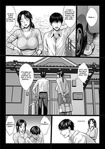 Page 7: 006.jpg | ヤバい叔父 | View Page!