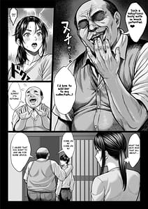 Page 10: 009.jpg | ヤバい叔父 | View Page!