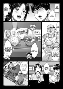 Page 12: 011.jpg | ヤバい叔父 | View Page!