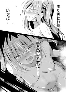 Page 5: 004.jpg | 敗れた賢者4 | View Page!