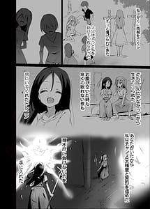 Page 6: 005.jpg | 敗れた賢者4 | View Page!