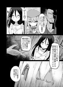 Page 10: 009.jpg | 敗れた賢者4 | View Page!