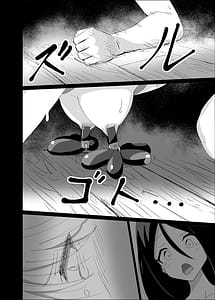 Page 16: 015.jpg | 敗れた賢者4 | View Page!