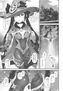 Page 2: 001.jpg | 家賃なんてフェラだけでチョロイですよ! | View Page!