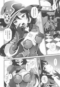 Page 3: 002.jpg | 家賃なんてフェラだけでチョロイですよ! | View Page!