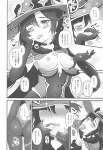 Page 9: 008.jpg | 家賃なんてフェラだけでチョロイですよ! | View Page!