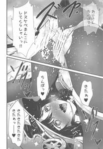 Page 15: 014.jpg | 家賃なんてフェラだけでチョロイですよ! | View Page!