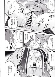 Page 9: 008.jpg | 八重様に挟まれて搾られたい本 | View Page!