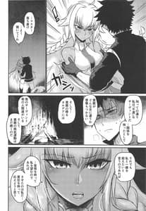 Page 11: 010.jpg | 野営 | View Page!