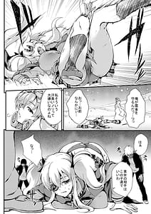 Page 3: 002.jpg | 柳生振感 | View Page!