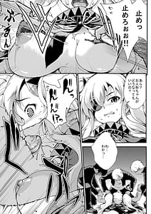 Page 4: 003.jpg | 柳生振感 | View Page!