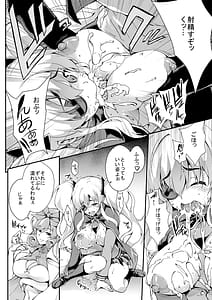 Page 9: 008.jpg | 柳生振感 | View Page!