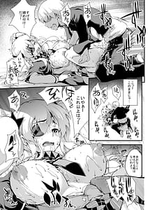 Page 12: 011.jpg | 柳生振感 | View Page!