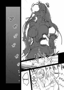 Page 4: 003.jpg | 矢矧着任 | View Page!