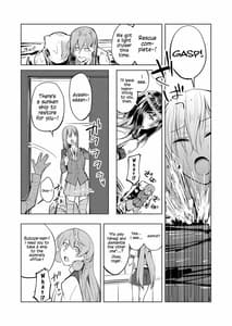 Page 5: 004.jpg | 矢矧着任 | View Page!