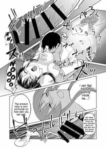 Page 14: 013.jpg | 矢矧着任 | View Page!