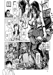 Page 5: 004.jpg | 矢矧本 改 | View Page!