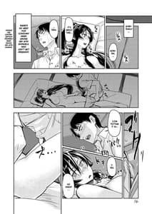 Page 13: 012.jpg | 矢矧本 改 | View Page!