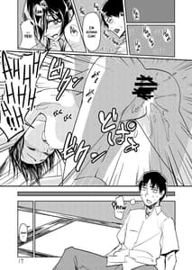Page 16: 015.jpg | 矢矧本 改 | View Page!
